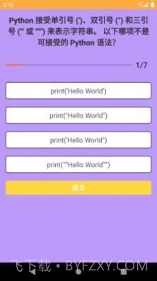 合正智能问答截图3