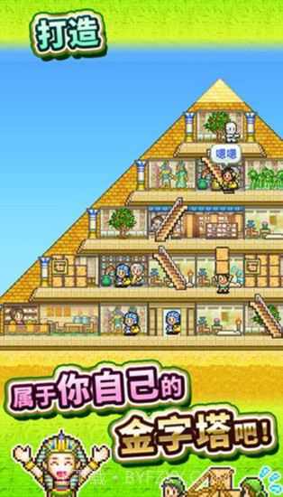 喵王国物语截图2 喵王国物语截图2