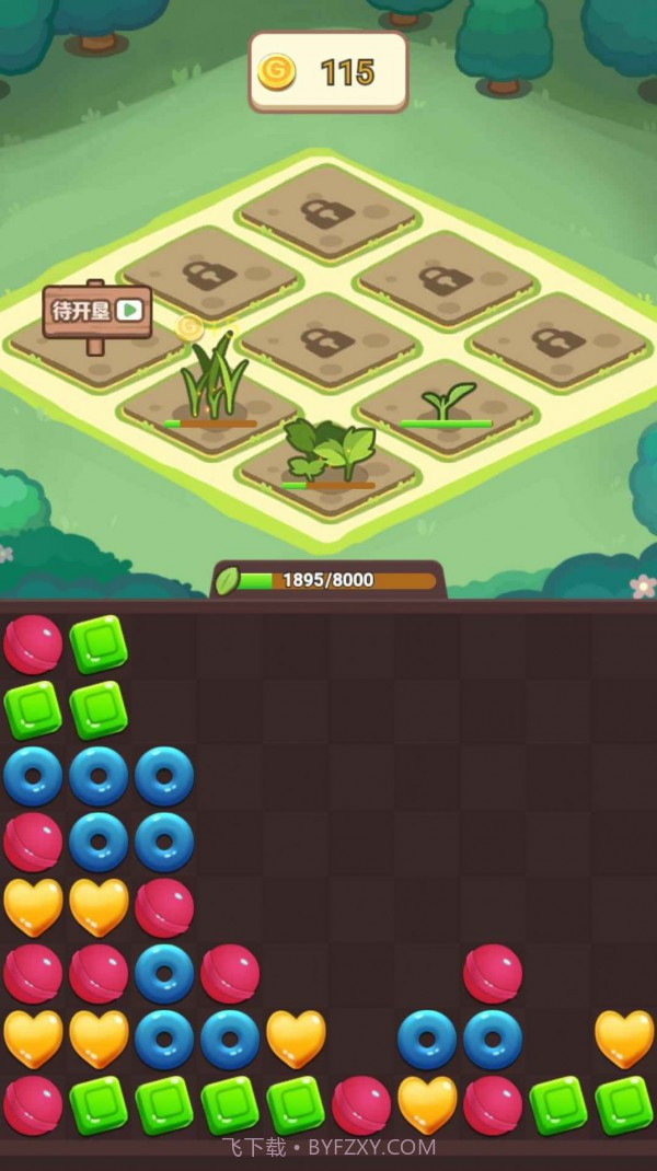 糖果爆爆爆截图4 糖果爆爆爆截图4