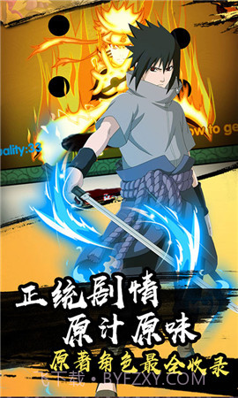 火之意志ol截图2