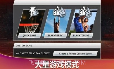 NBA2K20安卓豪华存档版截图1 NBA2K20安卓豪华存档版截图1