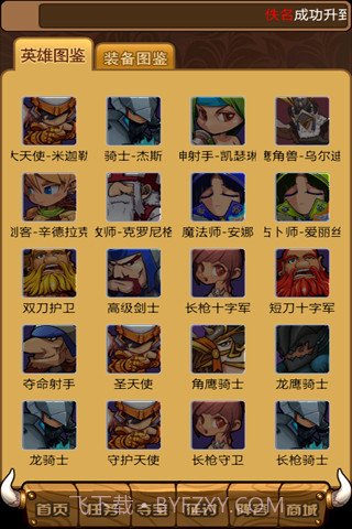 英雄无敌OL截图4