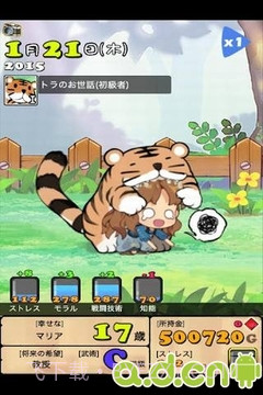 口袋公主 Princess+截图3 口袋公主 Princess+截图3