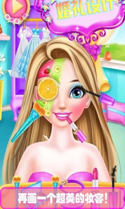 甜心公主婚礼装扮截图4 甜心公主婚礼装扮截图4