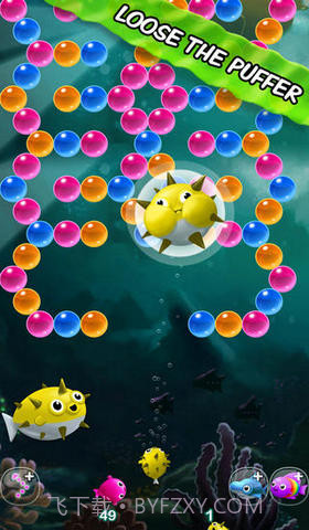 泡泡河豚截图5