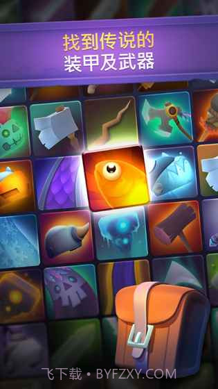 不休骑士截图3 不休骑士截图3