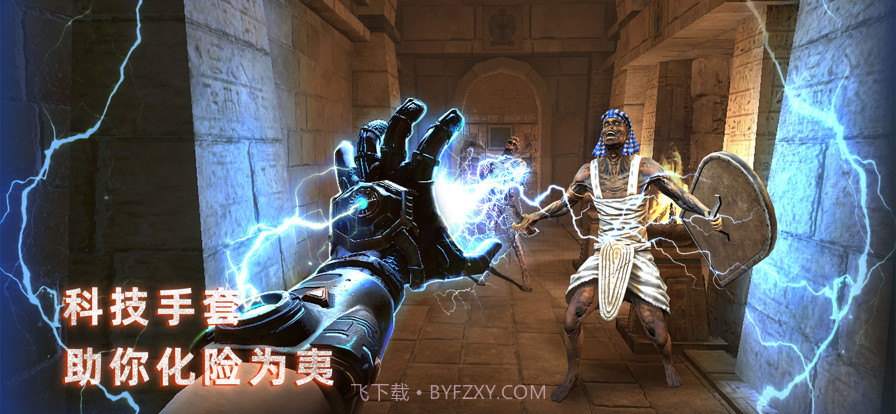 无尽噩梦禁区截图2