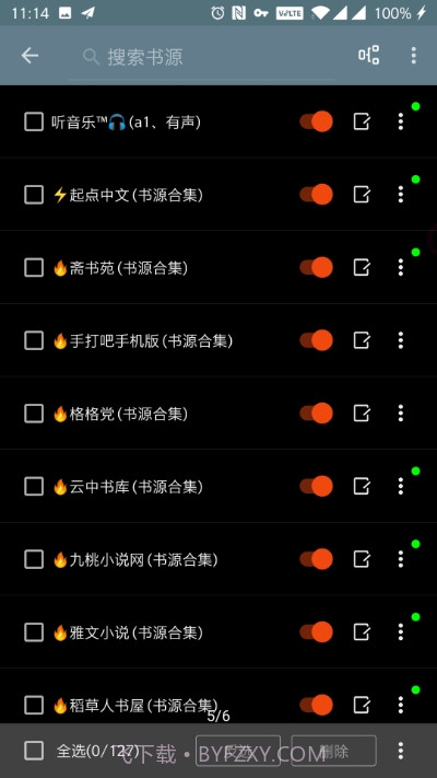 自定义书源阅读软件截图4