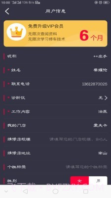 卡巴驿家截图2 卡巴驿家截图2