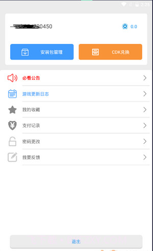 冷月白狐宝盒截图3