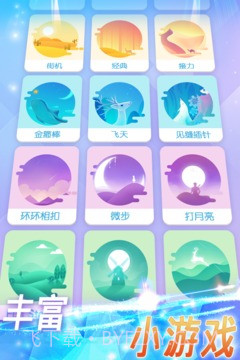 点点钢琴 - Piano White Little截图2