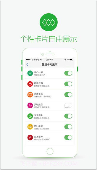 4G浏览器截图4 4G浏览器截图4