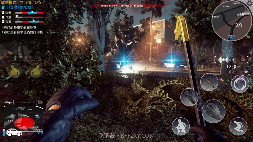 小偷模拟器截图4 小偷模拟器截图4