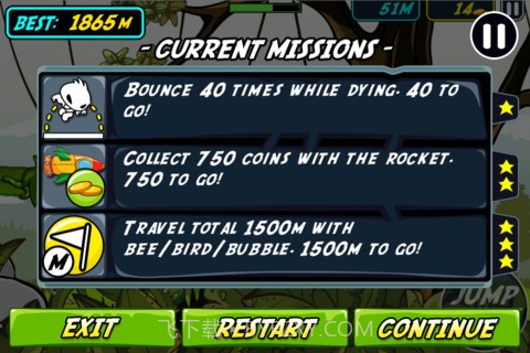 外星大救援截图2