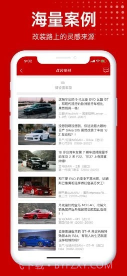 易改网截图2 易改网截图2