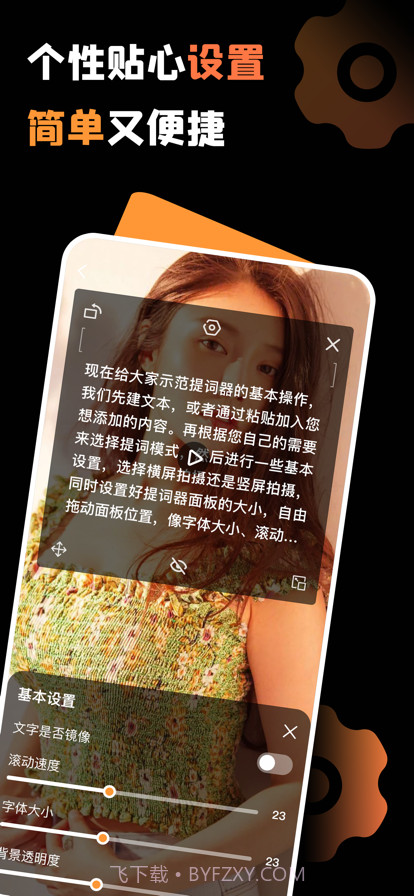 轻拍截图3 轻拍截图3