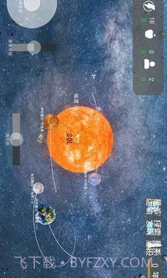 莫比乌斯计划截图2