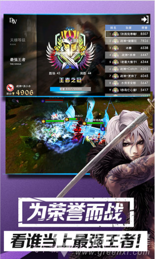 自由之战手游-自由之战百度版 V1.14.2 安卓中文版截图2