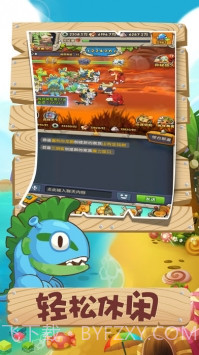 原始人大作战截图2