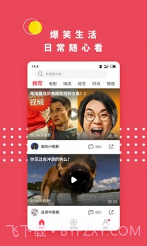 名优馆手机版v2.0.11.0截图1 名优馆手机版v2.0.11.0截图1