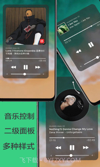 划一划手势pro免费版最新截图3