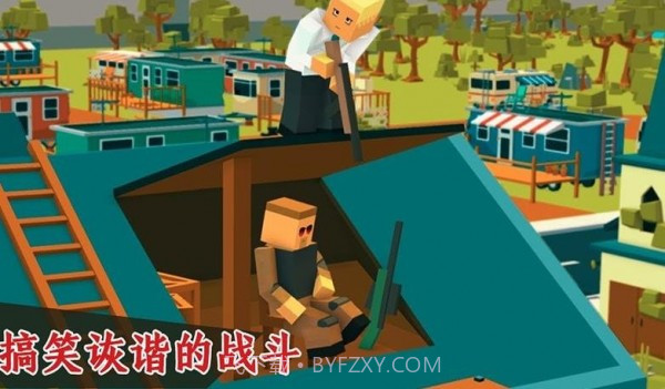 吃鸡王者3D截图3