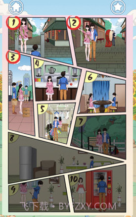 拆散情侣大作战6手游截图1