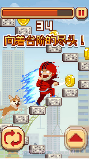 挑战巅峰截图1 挑战巅峰截图1