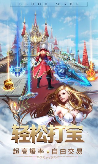 热血大作战真奇迹截图3