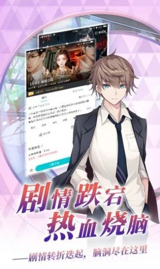 闪艺游戏制作器最新版截图1