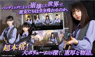 乙女神乐给僵尸的镇魂歌截图3