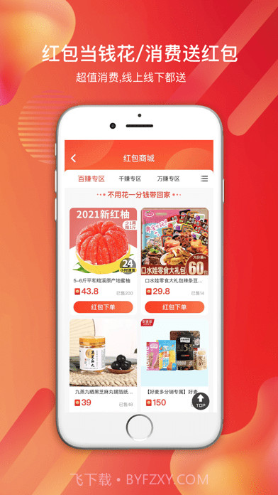 嘻淘版截图3 嘻淘版截图3