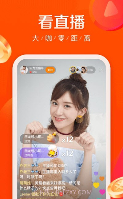 快手Zynn(视频制作编辑)V3.1.10.637 安卓手机版截图1