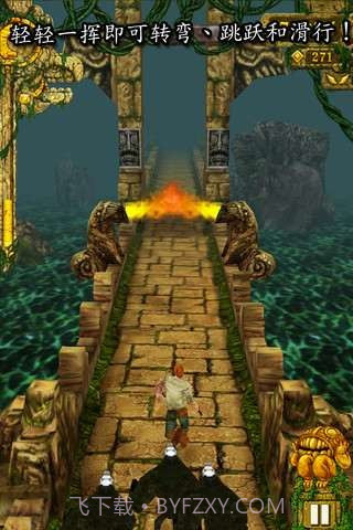 神庙逃亡 Temple Run截图1 神庙逃亡 Temple Run截图1