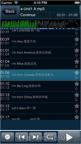 天天复读机截图1