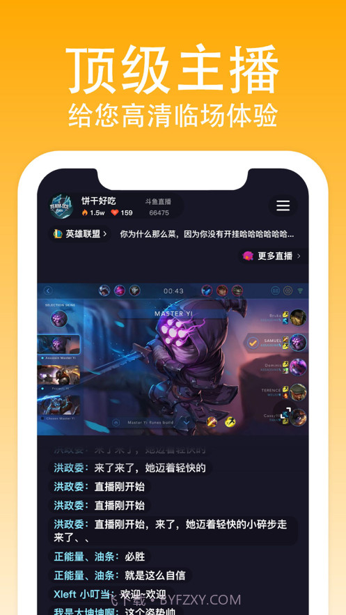 熊猫匣子截图2 熊猫匣子截图2