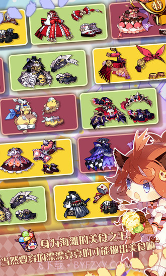 崩坏学园2360版截图1 崩坏学园2360版截图1