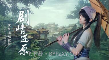 秦时明月世界截图2