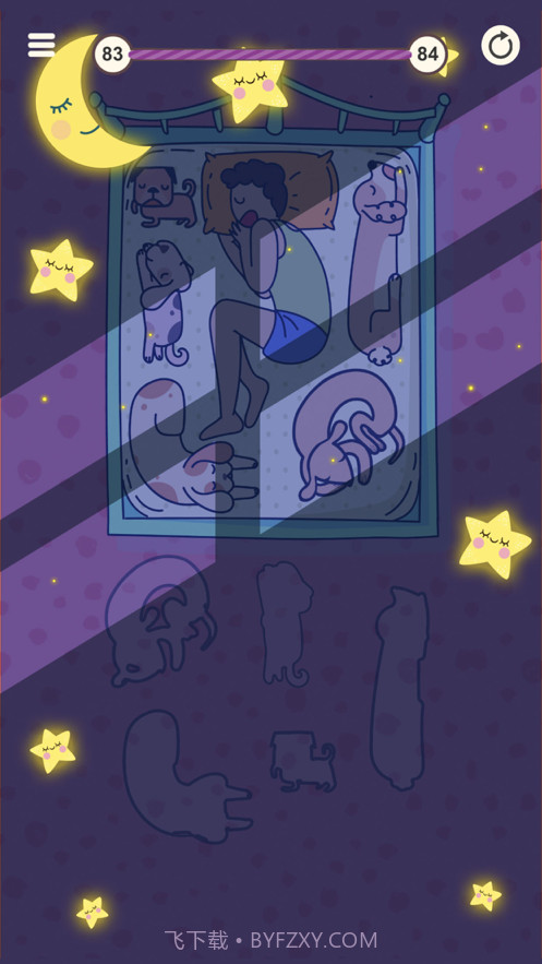 今晚早点睡截图3