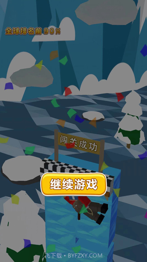 天天来爬山截图3