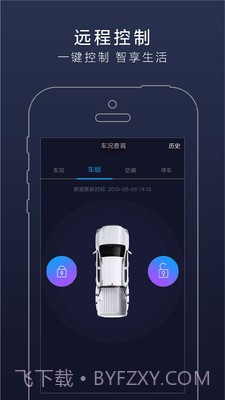 长安凯程截图4 长安凯程截图4