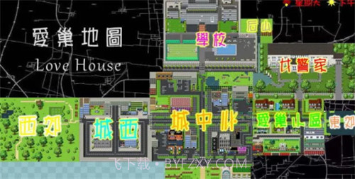 爱巢2.6安卓汉化版截图2