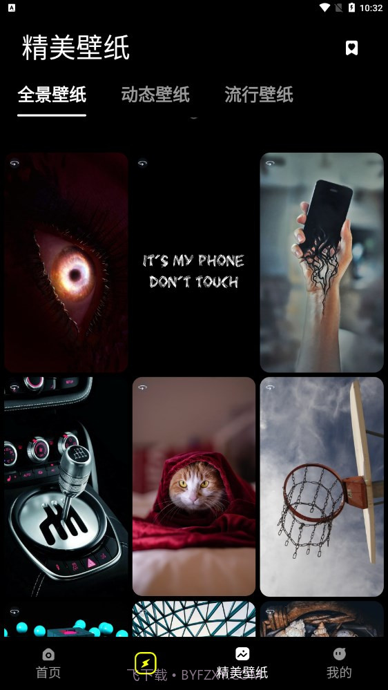 皮卡充电壁纸截图4 皮卡充电壁纸截图4