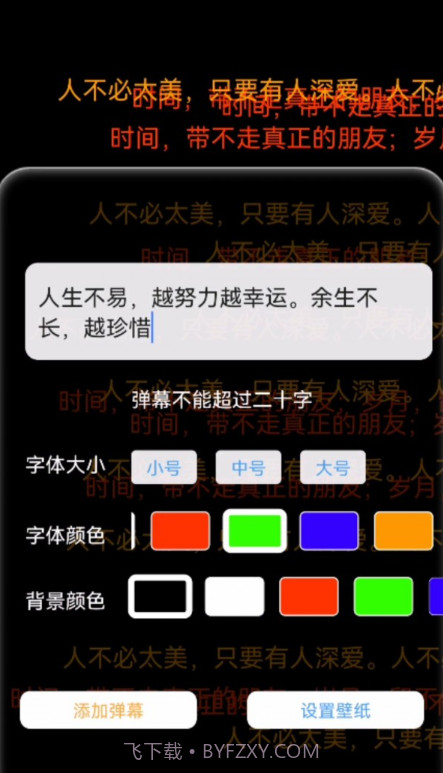 玉玲珑壁纸截图4 玉玲珑壁纸截图4