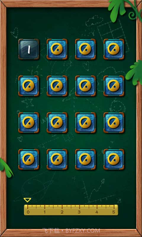 开心一笔画截图2 开心一笔画截图2