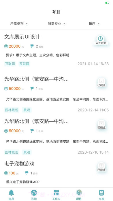 千年设计截图1 千年设计截图1