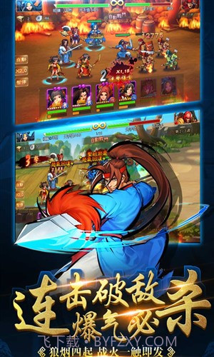 三国战纪群雄逐鹿截图3 三国战纪群雄逐鹿截图3