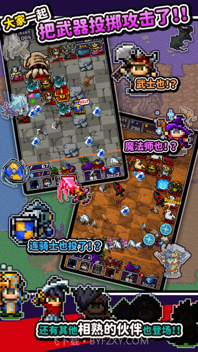 勇者只好投掷刀剑了截图3