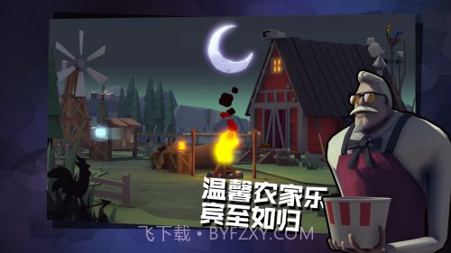 危机之夜截图2 危机之夜截图2