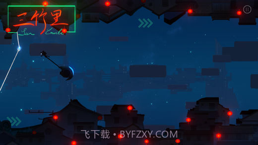 三竹里截图5 三竹里截图5